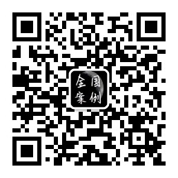 公众号